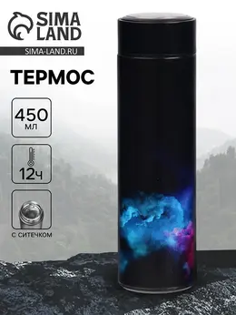Термос
