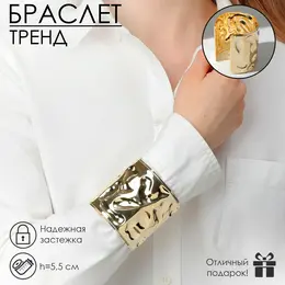 Браслет металл Браслет металл