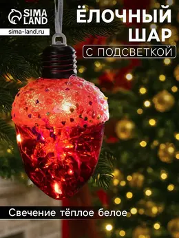 Ёлочный шар Ёлочный шар
