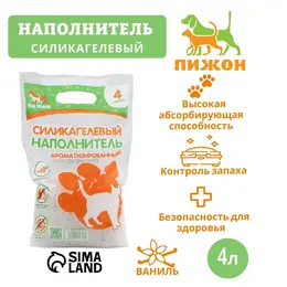 Наполнитель силикагелевый Наполнитель силикагелевый