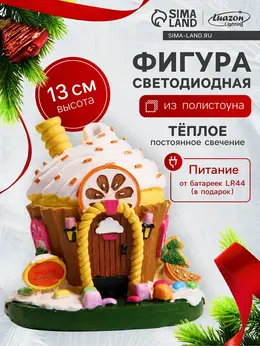 Светодиодная фигура