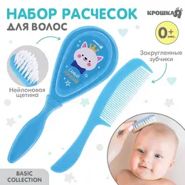 Расческа детская, массажная щетка для волос