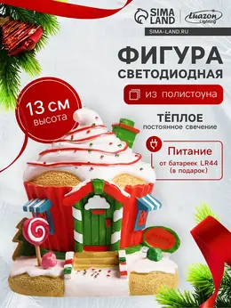Светодиодная фигура