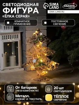 Светодиодная фигура Светодиодная фигура