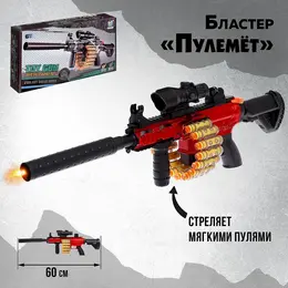 Бластер