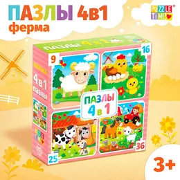 Пазл 4 в 1