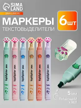 Набор маркеров-текстовыделителей