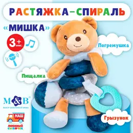 Растяжка - спираль на коляску/кроватку крошка я