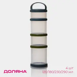 Банки для хранения , набор 4 шт.: 120 мл, 180 мл, 230 мл, 290 мл, пластик, прозрачные
