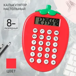 Калькулятор настольный 8-разрядный