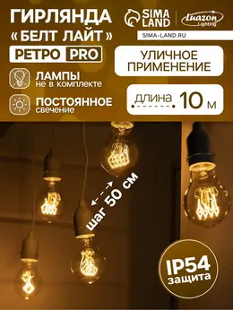 Гирлянда Гирлянда