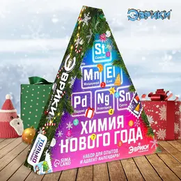 Адвент - календарь новогодний