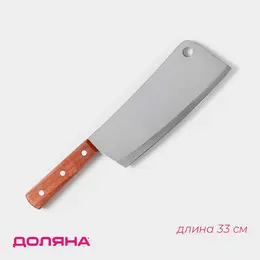 Нож-топорик кухонный