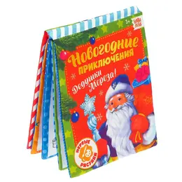 Книжка для рисования