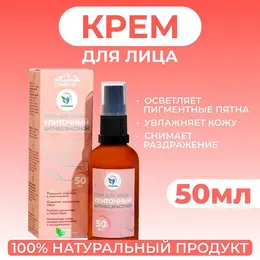 Крем для лица Крем для лица