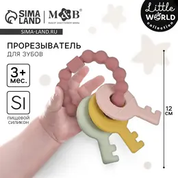 Прорезыватель силиконовый m&b