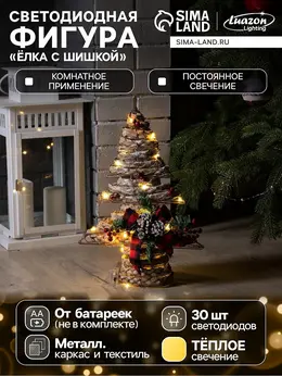 Светодиодная фигура