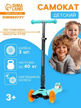 Самокат складной baby, колеса световые pu 120/70 мм, abec 7, бирюзовый Самокат складной baby, колеса световые pu 120/70 мм, abec 7, бирюзовый