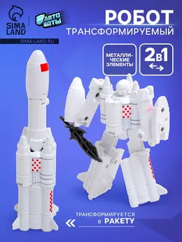 Робот