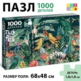 Пазл Пазл