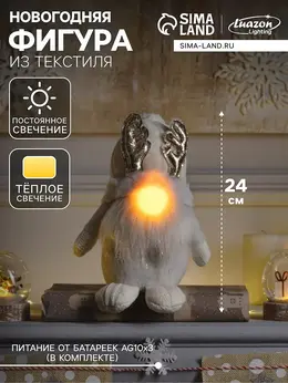 Светодиодная фигура
