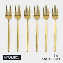 Набор вилок столовых из нержавеющей стали magistro Набор вилок столовых из нержавеющей стали magistro