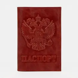 Обложка для паспорта, цвет красный