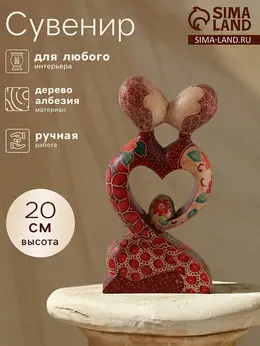 Фигурка