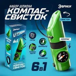 Набор героя Набор героя