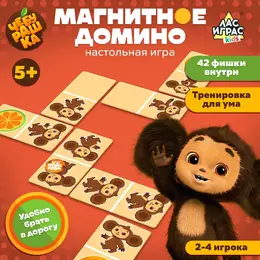 Настольная игра Настольная игра