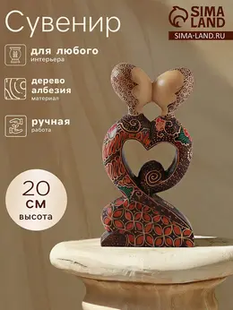 Фигурка Фигурка