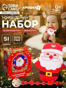 Подарочный набор