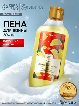 Пена для ванны