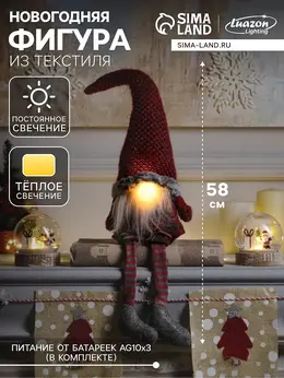 Светодиодная фигура