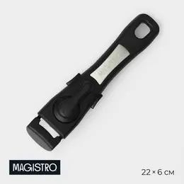 Съемная ручка для посуды , 22×6 см, универсальная