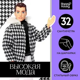 Кукла-модель