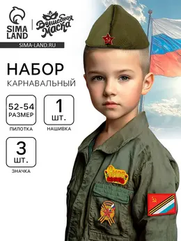 Пилотка на 9 мая Пилотка на 9 мая
