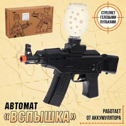 Автомат