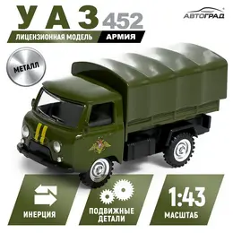 Машина металлическая Машина металлическая
