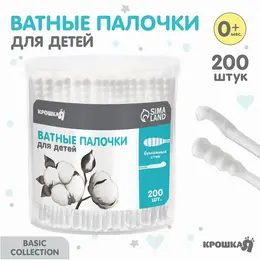 Ватные палочки в тубе 200 шт., тонкие, наконечник - спираль, лопаточка, хлопок/бумага(стик) Ватные палочки в тубе 200 шт., тонкие, наконечник - спираль, лопаточка, хлопок/бумага(стик)