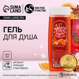 Гель для душа