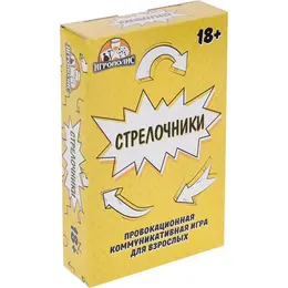 Настольная игра для взрослой компании Настольная игра для взрослой компании