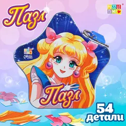 Пазл фигурный в металлической коробке Пазл фигурный в металлической коробке