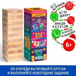 Новогодняя падающая башня Новогодняя падающая башня