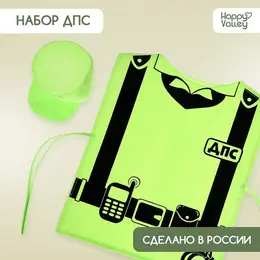 Игровой набор Игровой набор