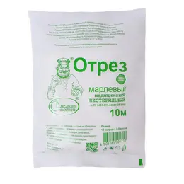 Марля медицинская
