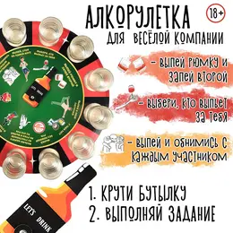 Настольная игра для компании Настольная игра для компании