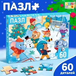 Пазлы детские
