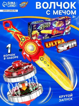 Волчок с мечом ultra spin Волчок с мечом ultra spin