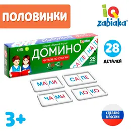 Домино настольная игра